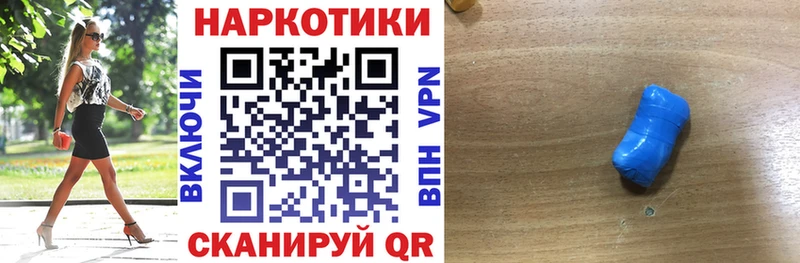 Магазины продажи наркотиков Слободской Псилоцибиновые грибы Каннабис Мефедрон ГАШ Кодеин СК kraken зеркало Кокаин