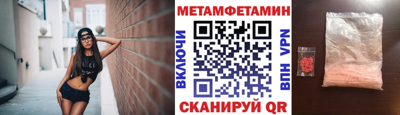как найти закладки Слободской АМФ 97%