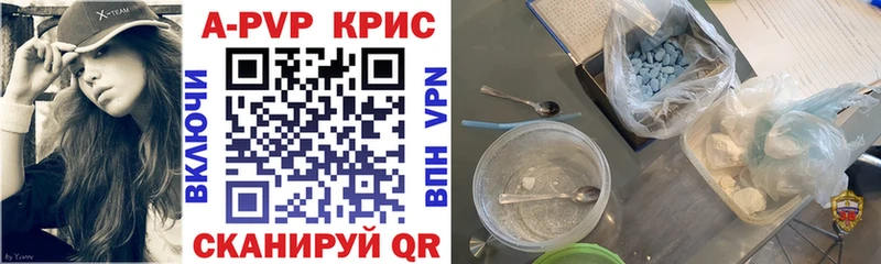 A PVP VHQ  Слободской 
