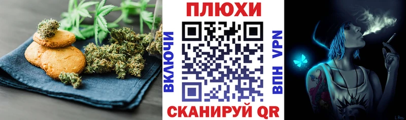 darknet состав  Слободской  Canna-Cookies конопля  наркошоп 