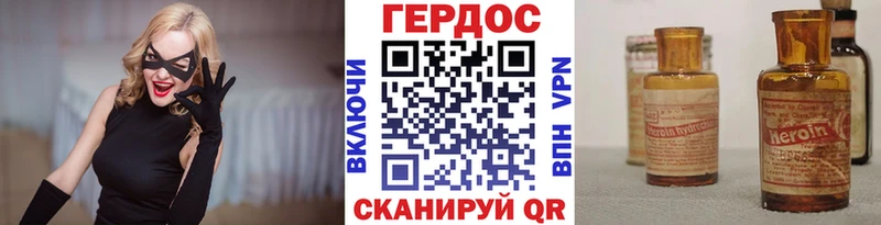 blacksprut ONION Слободской Героин афганец