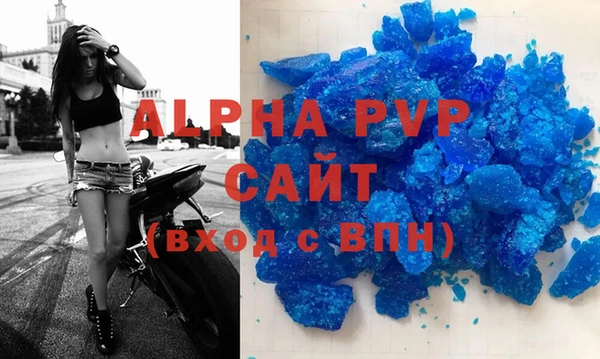соль ск Алзамай