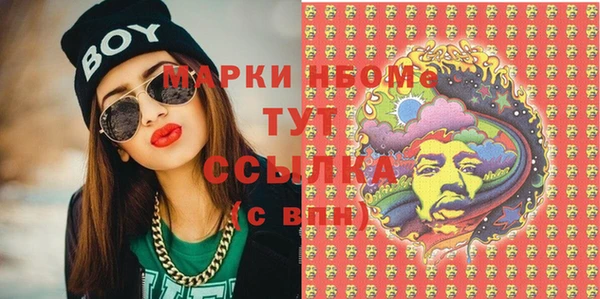 гашишное масло Алексеевка