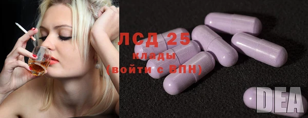 соль курить ск Алексин