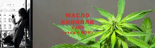гашишное масло Алексеевка