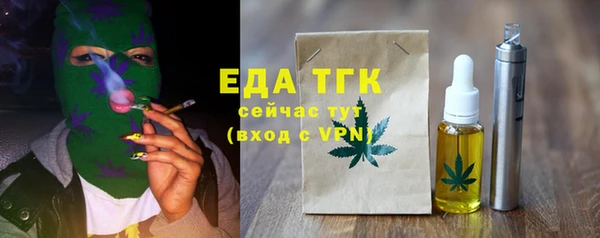 гашишное масло Алексеевка