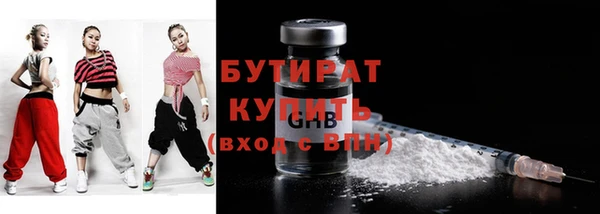 первитин Осташков