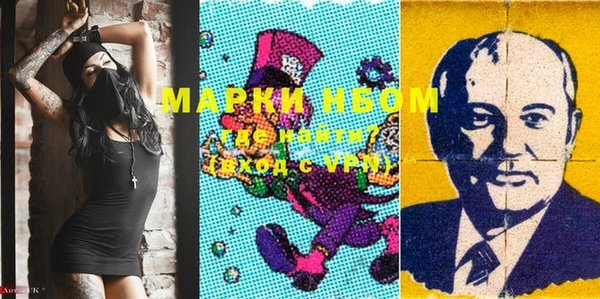 соль курить ск Алексин