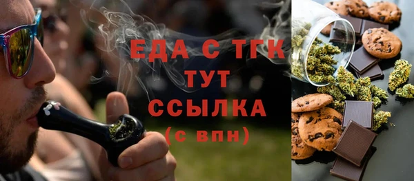 гашишное масло Алексеевка