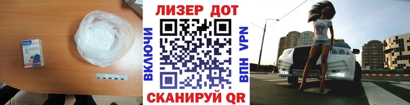 что такое   Слободской  ЛСД экстази кислота 
