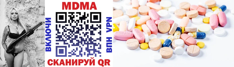 кракен tor  сколько стоит  Слободской  MDMA молли 