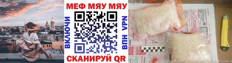 МЯУ-МЯУ VHQ  магазин продажи   Слободской 