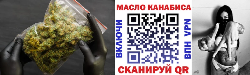 Дистиллят ТГК жижа  Слободской 